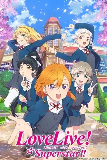LoveLive! Superstar!! TV series poster - Rated 8.2/10