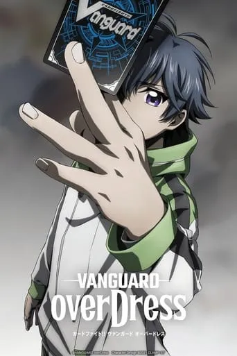 CARDFIGHT!! VANGUARD TV series poster - Rated 6.4/10