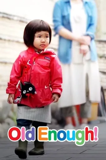 Old Enough! TV series poster - Rated 6.7/10