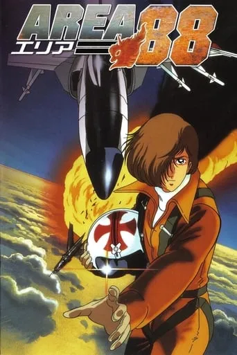 Area 88 TV series poster - Rated 7.7/10