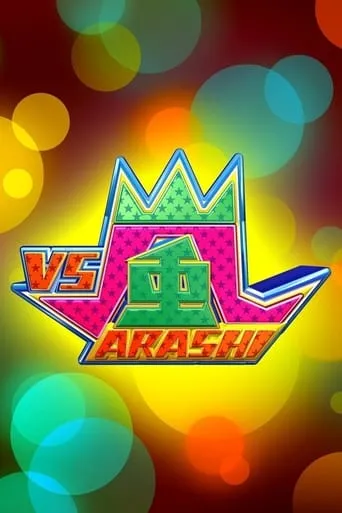 VS Arashi TV series poster - Rated 8/10