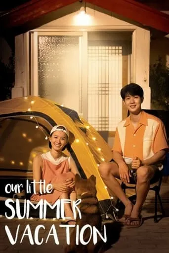 Our Little Summer Vacation TV series poster - Rated 8.2/10