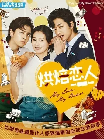My Love, My Baker TV series poster - Rated 4/10