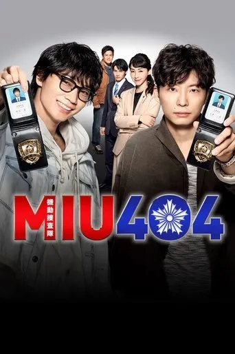 MIU404 TV series poster - Rated 7.667/10