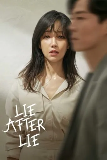 Lie After Lie TV series poster - Rated 6.7/10