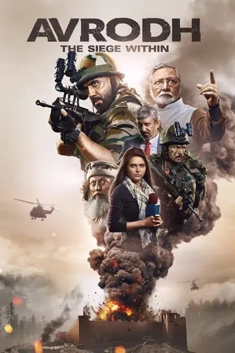 Avrodh: The Siege Within TV series poster - Rated 6.9/10