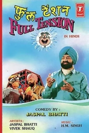 Full Tension TV series poster - Rated 6/10