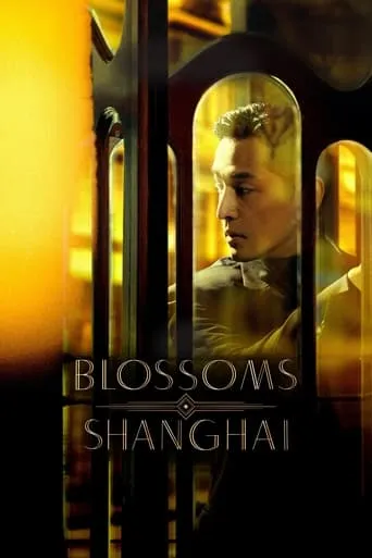 Blossoms Shanghai TV series poster - Rated 8.5/10