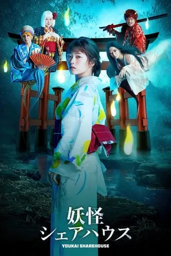 Youkai Sharehouse TV series poster - Rated 7/10