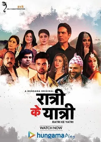 Ratri Ke Yatri TV series poster - Rated 8/10