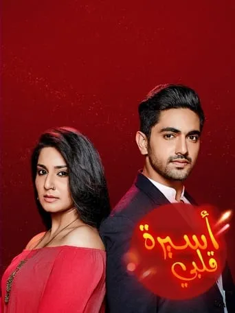 Naamkarann TV series poster - Rated 10/10