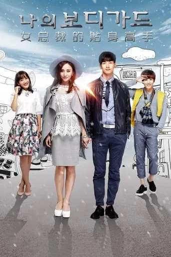 Female CEO's Bodyguard TV series poster - Rated 7/10