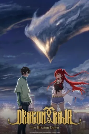 Dragon Raja -The Blazing Dawn- TV series poster - Rated 7.3/10