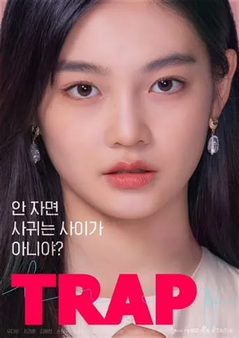 Trap TV series poster - Rated 4.1/10