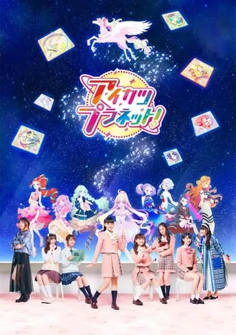 Aikatsu Planet! TV series poster - Rated 5.5/10