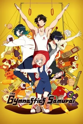 The Gymnastics Samurai TV series poster - Rated 6.6/10