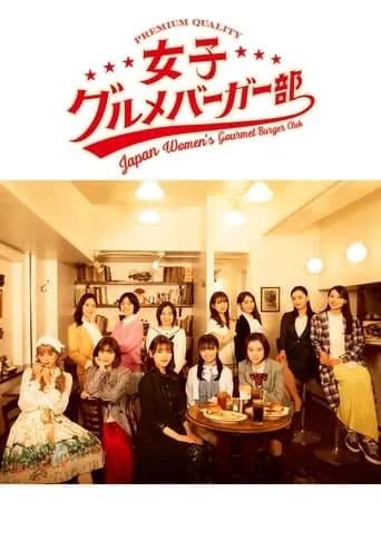 Japan Women's Gourmet Burger Club TV series poster - Rated 8/10
