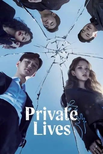 Private Lives TV series poster - Rated 5.7/10