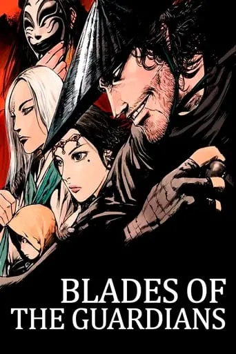 Blades of the Guardians TV series poster - Rated 7.1/10
