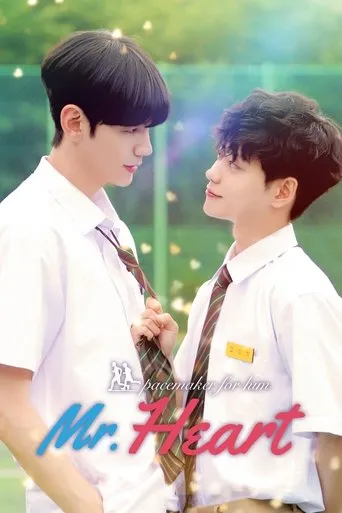 Mr. Heart TV series poster - Rated 6.2/10