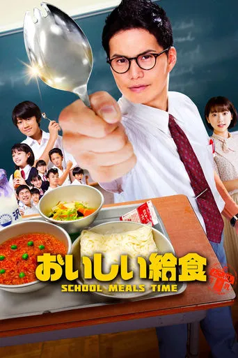 School Meals Time TV series poster - Rated 7/10