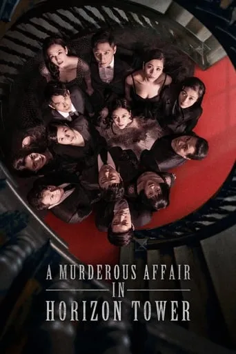 A Murderous Affair in Horizon Tower TV series poster - Rated 7.182/10