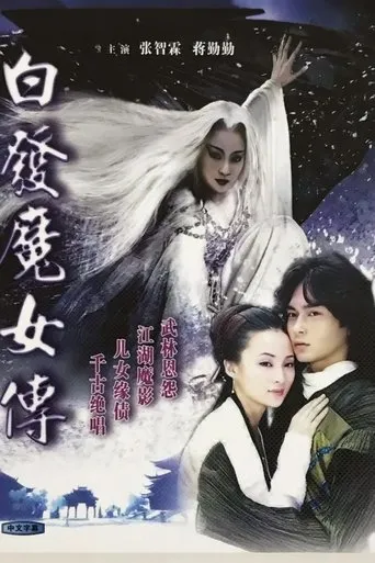 Romance of the White Haired Maiden TV series poster - Rated 6.5/10