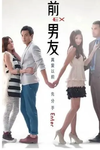 Ex-Boyfriend TV series poster - Rated 9/10