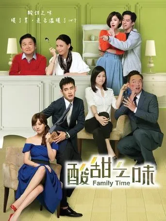 酸甜之味 TV series poster - Rated 9/10