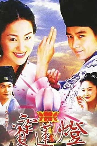 Lotus Lantern World Legend TV series poster - Rated 5/10