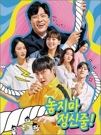 Hanging On TV series poster - Rated 6/10