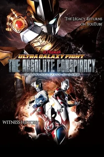 Ultra Galaxy Fight: The Absolute Conspiracy TV series poster - Rated 6.8/10
