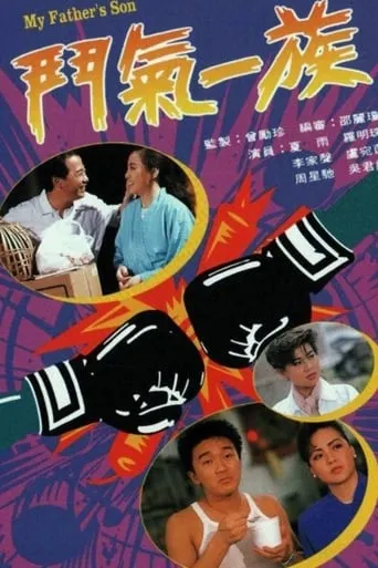 My Father's Son TV series poster - Rated 7/10