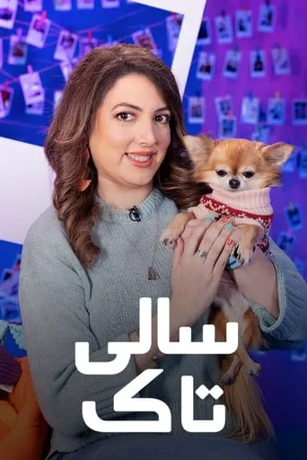 SaliTalk TV series poster - Rated 10/10