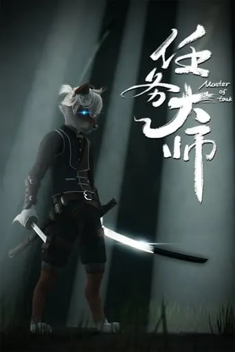 Master of Task TV series poster - Rated 10/10
