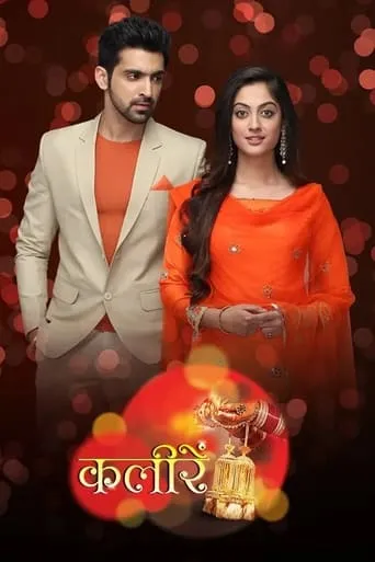 Kaleerein TV series poster - Rated 8/10