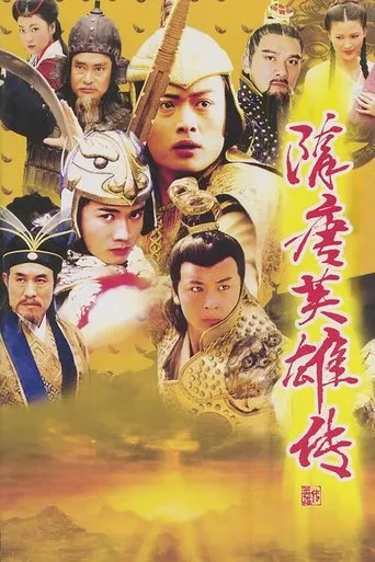 Sui Tang Heroes TV series poster - Rated 7.4/10
