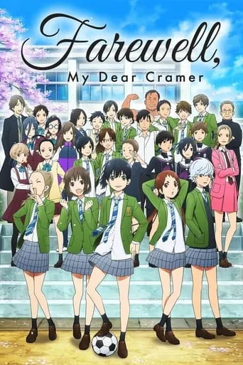 Farewell, My Dear Cramer TV series poster - Rated 3.9/10