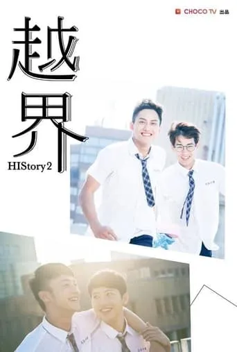 HIStory2: Crossing The Line TV series poster - Rated 6.6/10