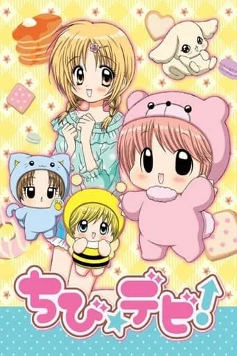 Chibi Devi! TV series poster - Rated 6.7/10