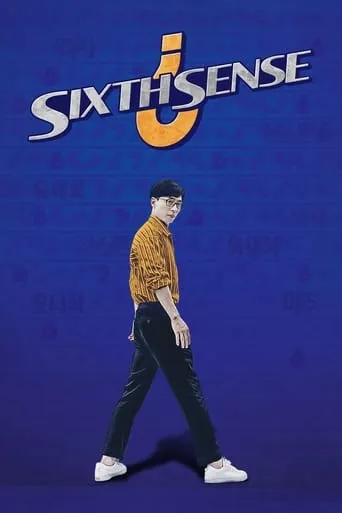 Sixth Sense TV series poster - Rated 8.5/10