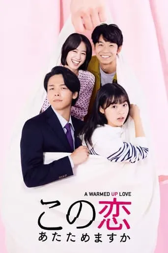 A Warmed Up Love TV series poster - Rated 6.143/10