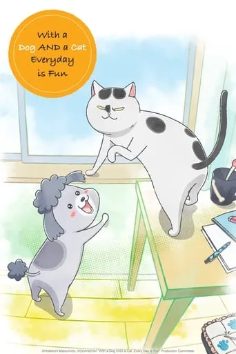 With a Dog AND a Cat, Every Day Is Fun TV series poster - Rated 7/10