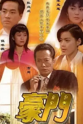 Days of Glory TV series poster - Rated 10/10