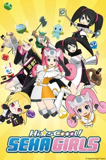 Hi☆sCoool! SeHa Girls TV series poster - Rated 10/10