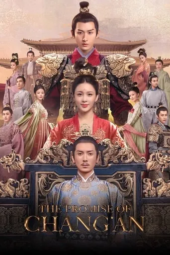 The Promise of Chang’an TV series poster - Rated 6.7/10