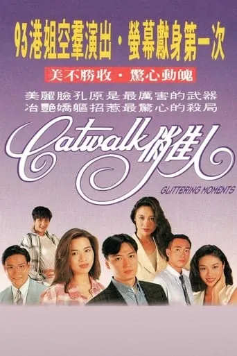 Glittering Moments TV series poster - Rated 8.5/10