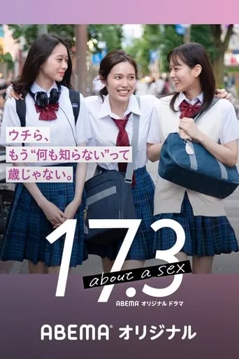 17.3 about a sex TV series poster - Rated 7.6/10