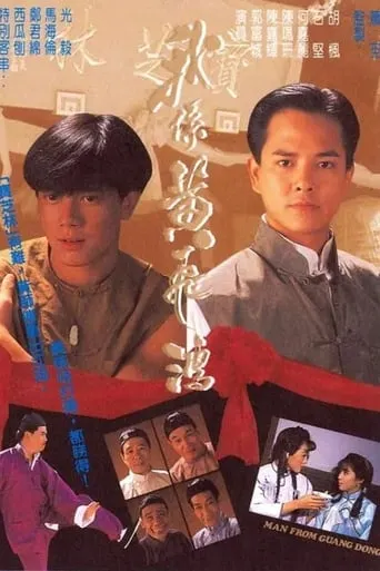 Man from Guangdong TV series poster - Rated 8/10