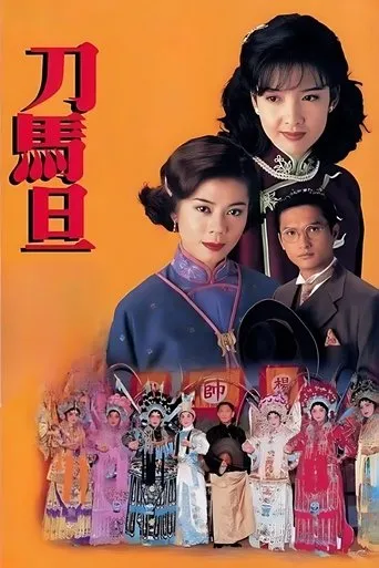 A Stage of Turbulence TV series poster - Rated 10/10